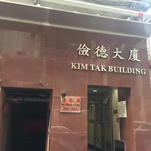 捷舒旅 招待所